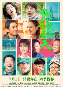 女人喜欢